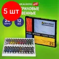 Комплект 5 шт, Краски акриловые художественные BRAUBERG ART CLASSIC, набор 24 цвета по 12 мл, в тубах, 191124