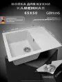 Мойка кухонная Gerhans B22-19 прямоугольная, 64x50, мойка для кухни, с крылом, серая