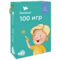 Настольная игра Умница Набор карточек 100 игр (уровень 1) 4011, зелeный