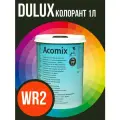 Dulux Acomix Колорант Насыщенный красный W R2 1л