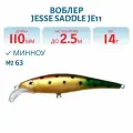 Воблер JESSE SADDLE JE11, вес 14 гр, 110 мм цвет 63