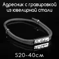 Украшение для собак и кошек. Адресник из ювелирной стали 30мм с гравировкой на шнурке. Шнур паракорд 4мм. Серый S