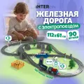 Детская железная дорога с электропоездом 1TOY InterCity, со светом, звуком, паровоз на рельсах, в подарочном наборе, 90 деталей