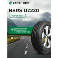 Шины летние Bars UZ220 195/65 R15 91H