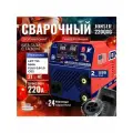 Cварочный полуавтомат с газом и без газа JONSER 220QXG