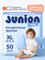 Детские подгузники трусики Junion Flexy размер XL (12-17 кг), 50 шт, ультратонкие