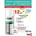 Эмаль универсальная KUDO 520 мл белая глянцевая KU-1001 12 штук + перчатки