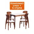 Обеденный комплект TetChair стол CATERINA, стулья DIAMANTE, бук, мдф, коричневый, белый