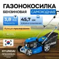 Газонокосилка электрическая Hyundai LE 4620S