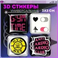 Наклейки на телефон / 3д стикеры на чехол / спорт y2k