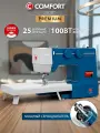 Швейная машина Comfort 2020T, 24 операции, петля полуавтомат, нитевдеватель, доп. столик