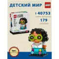Lego 40753-Мирабе, Конструктор Lego для мальчиков и девочек