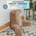 Подушка под спину для чтения, для кормления LADY MAY с подлокотниками 76 x 75 см, Велюр