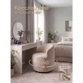 Кресло Твой Диван Лила (Шторм 305), мягкое вращающееся, с подлокотниками, темно-бежевое