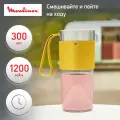 Портативный блендер Moulinex Lightmix LM1C0210 из тритана, 0,3 л, желтый