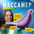 Микротоковый массажер для лица и шеи