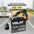 Мото, Скутер 12В 20 А. ч. VOLAT, 330А, обр. п, (YT20L-4) (177x88x155) (залитый) AGM VOLAT арт. YT20L4