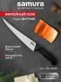 Нож кухонный поварской Samura Butcher филейный для мяса рыбы профессиональный SBU-0048F