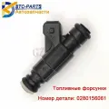 (1 шт) 0280156061 Топливные форсунки 06A906031BA Топливный инжектор для Volkswagen Jetta Beetle Golf 1.8L для Audi TT Quattro TT 1.8L