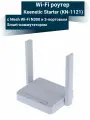 WiFi роутер Keenetic Starter (KN-1121) с Mesh Wi-Fi N300 и 3-портовым Smart-коммутатором