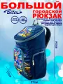 Рюкзак спортивный BITEX 28-121 синий скорость