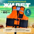 Жилет спасательный Prom-Art, Сертифицированный, рыболовный, 38-42, до 60кг