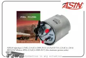Фильтр топливный для Ниссан Кашкай 1, ИксТрейл 2, Рено Колеос ASIN. FF2469 ASIN
