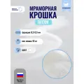 Мраморный песок фр. 0,2-0,5 мм, 10 кг (342). Каменная крошка, декоративный грунт