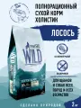 Корм для собак и щенков средних и крупных сухой PRIME WILD беззерновой на лососе, 2кг