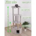 Когтеточка для кошек с домиком, гамаком и лежанками Етк Зоо Kiss 162, 40*52*162, серый ковролин, джут
