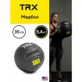 Медболл TRX диаметр 35 см (5,44кг)