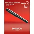 Амортизатор Kortex для Daewoo Matiz 98-05 зад. газ. OEM 280595; 343304; 96316781; 96342033; 96610023; KSA904STD; PSA343304
