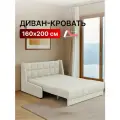 Диван-кровать раскладной прямой на металлокаркасе, аккордеон, ортопедический, 160х200 Ричард квадрат, велюр светло-бежевый