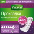 Прокладки урологические Depend ночные Super, 6 шт., 1 уп.
