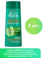 GARNIER Шампунь для ослабленных волос, склонных к выпадению Fructis Рост Во Всю Силу укрепляющий, 250 мл - 3 шт