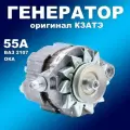 Генератор 372.3701000-02 КЗАТЭ (ЗиТ)