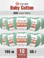Пряжа для вязания YarnArt 'Baby Cotton' 50г, 165м (50% хлопок, 50% акрил) (439 зеленая бирюза), 10 мотков