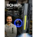 Фонарь EDC карманный многофункциональный светодиодный