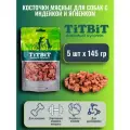 TiTBiT / Мясные косточки с индейкой и ягненком лакомство для собак, 145 г, 5 пачек