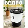 Мусорное ведро DDStyle с педалью, откидная крышка, 14 л, пластик, белое