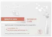 KORA Ампульный успокаивающий концентрат алоэ вера 5% + растительные церамиды 3% по 2 мл ампулы 10 шт