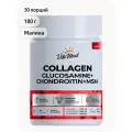 Коллаген для суставов с глюкозамин хондроитин мсм Collagen Gluc+Chond+MSM, порошок, 180 грамм, Малина