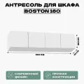 Антресоль HomeGrad Boston 160, ЛДСП, белая, 4 двери, 160х52х40 см