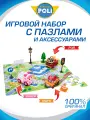 Робокар поли Игровой набор Robocar Poli Городская служба с 3 героями машинками