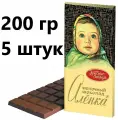 Шоколад Аленка 200 гр -5 шт