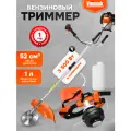 Триммер бензиновый Vniissok, V-630, 3500Вт, ширина скашивания 25,5 см