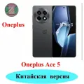 Смартфон разблокированный Китайская версия Oneplus Ace 5 16/256GB чёрный