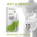 Ovagen lingual фл., 10 мл, 1 шт., 1 уп.