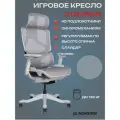 Norden Игровое компьютерное кресло Cooper Gray серый /серебристый пластик