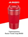 Термокружка Resto Travel mug 90450 красная